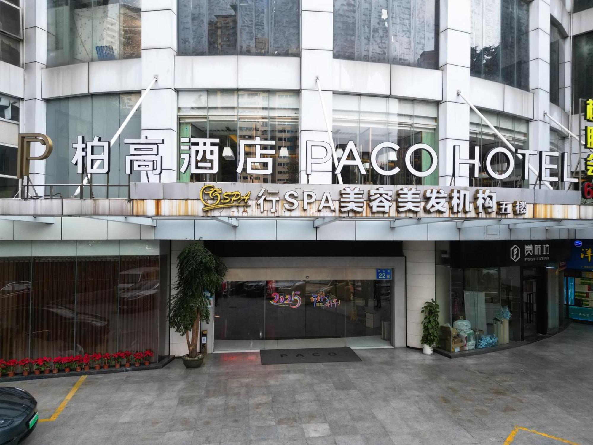 Paco Hotel Beijing Road Pedestrian Street Tuanyida Metro Kanton Exterior foto